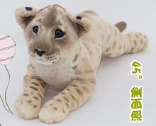 Muñeco pequeño de León de simulación, juguete de bebé de peluche, León tumbado, regalo de cumpleaños, alrededor de 48cm, 2792 2024 - compra barato