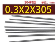 2pcs/lot Wire Dia.0.3mm  Outside Dia. 2/2.5/3/3.5mm  Length 305mm  304 stainless steel tension spring tension with hook spring 2024 - buy cheap