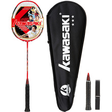 Only74g Kawasaki Red Color Superlight badminton racket  Full Carbon Badminton Racket Raquette Badminton Strung With grip 2024 - buy cheap