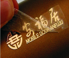 Несъемная наклейка с логотипом на заказ, 4,5*1,5 см, металлическая наклейка с логотипом, наклейка с ярлыком s 2024 - купить недорого