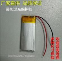 Bluetooth headset battery Bluetooth battery 350830 3.7V polymer lithium battery MP3 battery 2024 - buy cheap