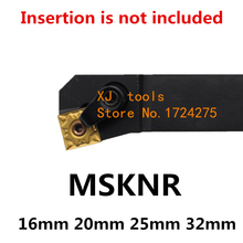 1PCS MSKNR1616H12 MSKNR2020K12 MSKNR2525M12 MSKNR3232P12 MSKNL1616H12 MSKNL CNC Lathe Cutting Tools External Turning Tool Holder 2024 - buy cheap