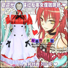 Kuroko No Basket Cosplay Halloween Anime Cartoon Party Akashi Seijuro Cos Man Woman Sexual transfer Maid Cosplay Costume 2024 - buy cheap