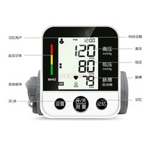 Medical voice measuring electronic household pressure automatic high precision old man upper arm type sphygmomanometer measuring 2024 - buy cheap