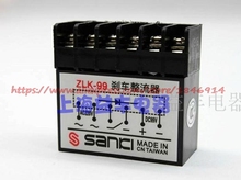Dispositivo rectificador de freno electromagnético, ZLK-99 de AC220V-DC99V, 1.5A, Envío Gratis 2024 - compra barato