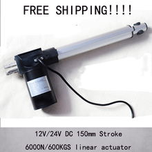 WOW Free Shipping! DC 12V/24V 6inch/150mm stroke 5mm/s linear actuator , 6000N/600kgs load heavy duty linear actuator 2024 - buy cheap