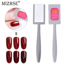 MIZHSE Strong Magnetic Nail Stick 3DCat Eye Effect Magnet UV Gel Polish Nail Art Decor Magnetic Tools For Cat Eye Nail Gel 2024 - buy cheap