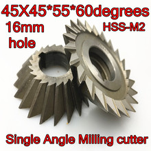 45 мм x45 * 55*60 градусов 16 мм Внутреннее отверстие HSS-M2 одноугольный фреза Бесплатная доставка 2024 - купить недорого