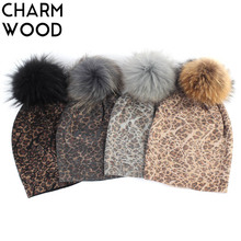 Women's Leopard Beanie Hat Winter Knitted Cashmere Slouchy Beanies Hats with Raccoon Fur Pompom for Femme Balavaca Skullies 2024 - buy cheap