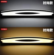 Acrylic mirror headlights LED modern minimalist living room painting headlights bathroom bathroom stainless steel mirror light 2024 - buy cheap