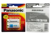 "Panasonic-pilhas de lítio, 2024 - compre barato