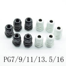 10 шт., IP68PG7 PG9 PG11 PG13.5 PG16 для 3-6,5 мм-14 мм, кабель CE, белый, черный, водонепроницаемый нейлоновый пластиковый кабельный ввод, разъем 2024 - купить недорого