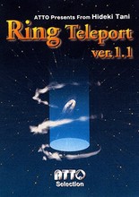 Кольцо Teleport 2 (Версия 1,1) от H.T. и K.M.- trick, бесплатная доставка, реквизит, Magic trick, Классические игрушки 2024 - купить недорого