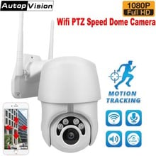 Câmera de segurança ip ptz, câmera hd 1080p sem fio, wi-fi, rastreamento automático, câmera dome, à prova d'água, área externa de vigilância, cctv, ec76 2024 - compre barato