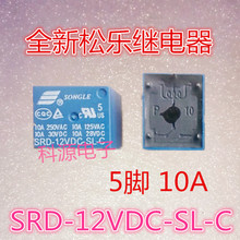 SRD-12VDC-SL-C 12VDC de 10A 5PIN 2024 - compra barato