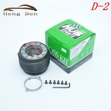 HB Wheel Hub Adapter Boss Kit D-2 for DAIHATSU KANCIL FOR  steering wheels HUB-D-2 2024 - buy cheap