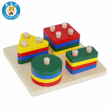 Montessori Baby Wooden Toys Early Educational Infant Stacking Geometric Sorting Board 2024 - buy cheap