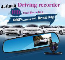 4.3 inch Full 1080P Car Rearview Mirror DVR Car Camera Night Vision Dual Camera Video Recorder 2015 New High Quality 2024 - buy cheap