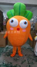New Carrots Mascot Costume Adult Character Costume Mascot Fashion Cosplay Apparel Vegetable Mascot 2024 - buy cheap