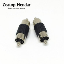 4Pcs RCA Inline Coupler Male Plug A/V Adapter M/M Connector RCA Male to Male Joiner for CCTV Camera 2024 - buy cheap