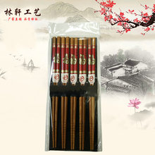 Manufacturers wholesale new bamboo chopsticks set hotel chopsticks set portable chopsticks set 2024 - buy cheap