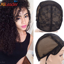 Alileader Best Wig Caps With Adjustable Straps Small Wig Net Cap Weaving Caps XL L M S 52-58 CM Double Lace Net Glueless Wig Cap 2024 - buy cheap