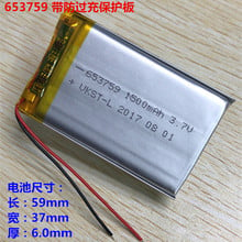 3.7V polymer lithium battery 1500mAh 653759 suitable for MP3/4 GPS navigation recorder 603759 2024 - buy cheap