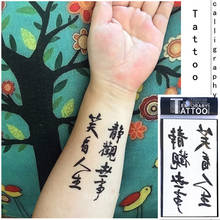 Tatuaje temporal Calcomanía para arte corporal, moda, caligrafía china, transferencia de agua, tatuaje falso, maquillaje, tatuaje flash de muñeca para niñas 2024 - compra barato