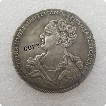 Copia de moneda de Rusia, 1 rublo, 1726 2024 - compra barato