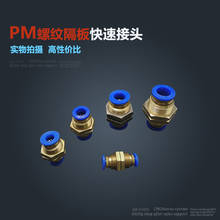 Free shipping 30Pcs 4mm Pneumatic Air Valve Push In Joint Quick Fittings Adapter PM4 2024 - buy cheap