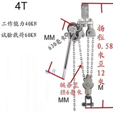 4T-6T 3M-5M Aluminium alloy lifting lever chain hoist, cable tightener, portable handhold hand manual lever block crane lifting 2024 - buy cheap