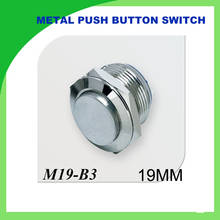 Мгновенный металлический кнопочный переключатель из нержавеющей стали, высота 19 мм 2024 - купить недорого
