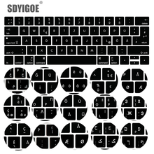 Funda Universal para llave de EE. UU. Y UE del teclado de silicona para MacBook pro con barra táctil de 13 "y 15 pulgadas, película protectora A1706, A1707, A2159, A1990 2024 - compra barato