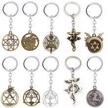 Fullmetal Alchemist Keychains Edward Homunculus Pendant Keyring Key Holder Car Bag Key Chains Chaveiro Anime Jewelry Gift Men 2024 - buy cheap