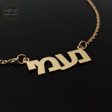 Gold Color Personalized Hebrew Name Necklace For Women Inspiration Gift Stainless Steel Chain Custom Jewish Jewelry 2018 2024 - buy cheap