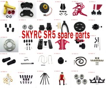 SKYRC SR5 1/4 Scale Super Rider RC Motorcycle spare parts wheel frame chain shock absorber swing arm gear bearing fixed seat 2024 - buy cheap