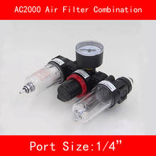 AC2000 Air Filter Combination Trilink Pieces Port Size 1/4" Pneumatic Parts Air Source Treatment Unit Pressure Regulator 2024 - buy cheap
