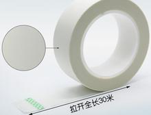 0.18mm thick Single Side Glass Cloth Tape High Temperature Flame Retardant Single Insulating Cloth Tape Glass Fiber wholesale 2024 - buy cheap