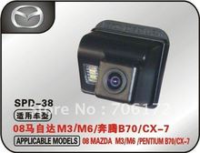 Камера заднего вида для MAZDA 3, MAZDA 6, Pentium B70 2024 - купить недорого