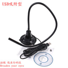 Broaden your eyes USB 5M COMS water-proof IP66 borescope  inspection absorptive endoscope camera 2024 - buy cheap