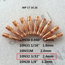 10PCS 10N32 2.4mm collet body welding consumable  for wp 17 18 26 tig welding torch 2024 - buy cheap