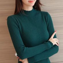 Женский трикотажный свитер-водолазка, тонкий облегающий пуловер с длинным рукавом, зима-осень 2020 2024 - купить недорого
