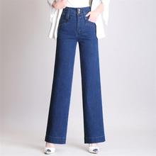 Free Shipping 2018 Autumn Women's Jeans Mothers High Waist Wide Leg Denim Blue Pants Big Straight Trousers Plus Size 28-35 2024 - buy cheap