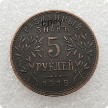 1918 Russia 5 rubles COIN COPY commemorative coins-replica coins medal coins collectibles 2024 - buy cheap