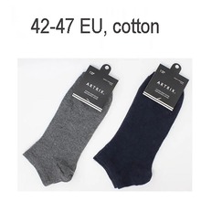 Fcare 10PCS=5 pairs 42-46 EU men's cotton elite calcetines socks  casual plus size low boat socks slippers 2024 - buy cheap