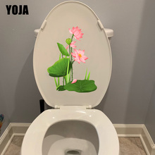 YOJA 17.9*24CM Summer Blooming Lotus Bathroom Decoration Toilet Sticker Fashion Room Wall Decal T1-0906 2024 - buy cheap