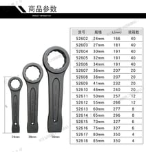 BESTIR taiwan auto tool made heavy duty high carbon steel slogging ring wrenches 24mm-55mm 2024 - buy cheap