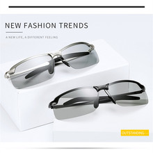 Photochromic Sunglasses Men Polarized driving Chameleon Glasses Change Color SunGlasses HD Day Night Vision Driving EyewearS3044 2024 - buy cheap