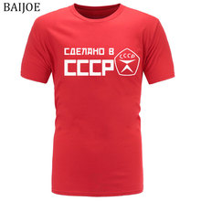 Camiseta masculina de marca cccp, soviética, moscow, rússia, nova marca, camiseta de fitness, crossfit, verão, iluminação 2024 - compre barato