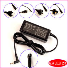 19.5V 3.33A 65W Ultrabook Ac Adapter Charger for HP Pavilion 14 17 Series 14-N032TX 14-N0187US 17-e064sf 2024 - buy cheap